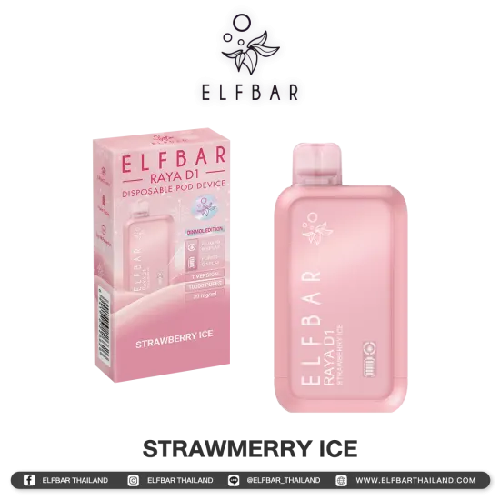 Elf Bar RAYA D1 13000 Puff Elf Bar RAYA D1 13000 Puff